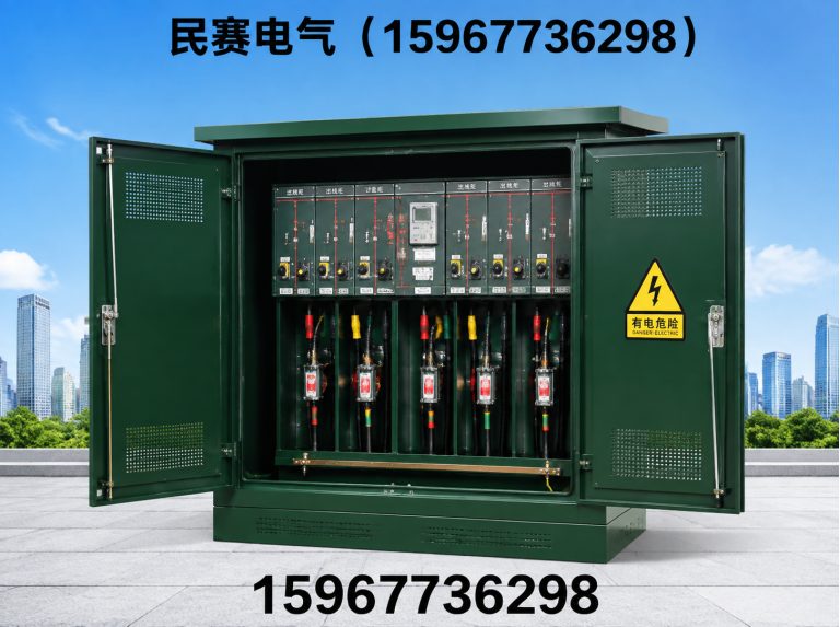 永嘉县真空断路器展示图